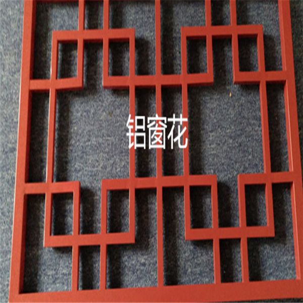 廣東金騰達(dá)鋁合金窗花廠家 鋁窗花 鋁掛落 (9)