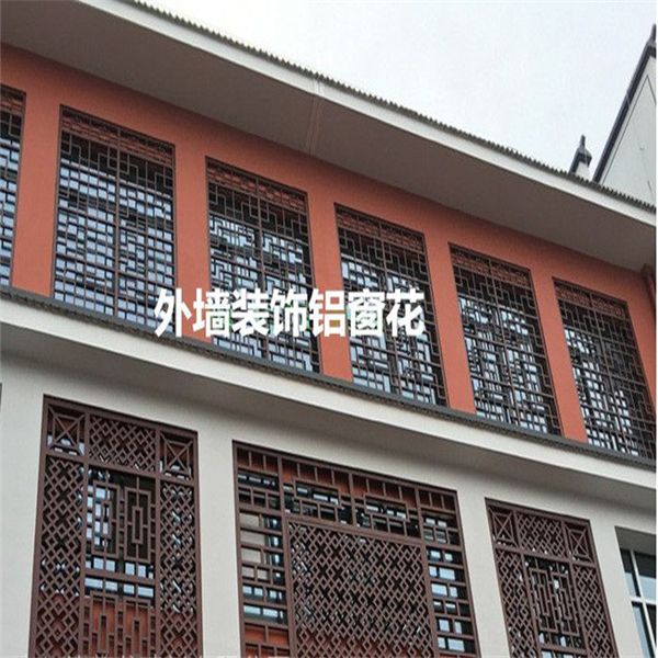 廣東金騰達(dá)鋁合金窗花廠家 鋁窗花 鋁掛落 (1)