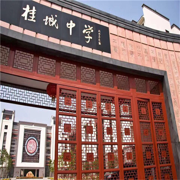 江西鋁窗花廠家 鋁合金窗花 轉(zhuǎn)印木紋鋁窗花 雕刻鋁窗花 造型鋁窗花定制