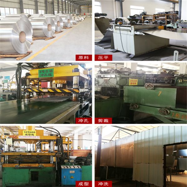 鋁扣板成型機(jī) 鋁扣板成型機(jī)