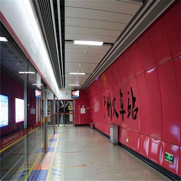 廣州火車(chē)站