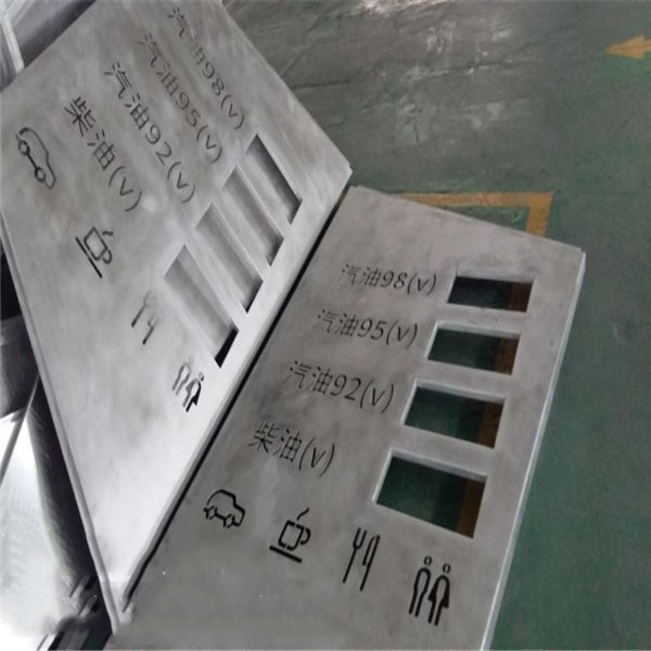 廣東鋁單板廠家 加油站柴油 汽油指示牌鋁單板加工廠