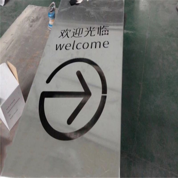 廣州鋁單板廠家 加油站廣告牌字體鏤空鋁單板 標識指示牌字體雕刻鋁板