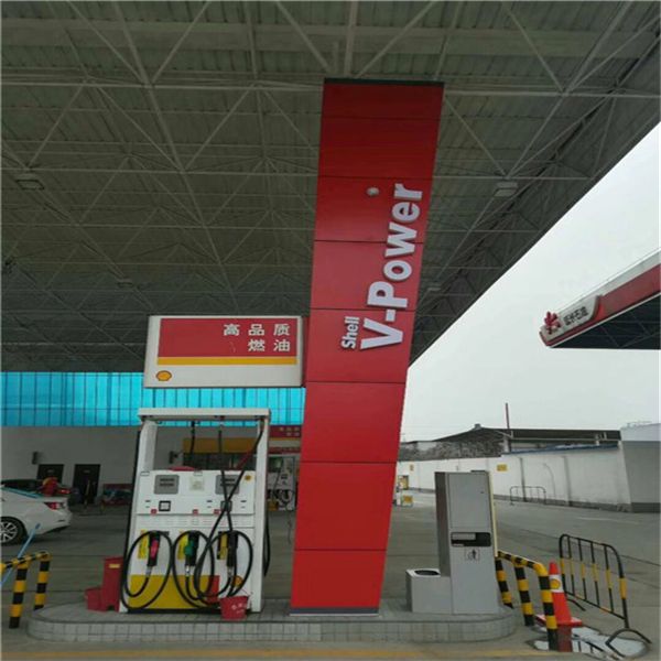 加油站加油箱氟碳鋁單板紅色鋁單板 (5) 加油站加油箱氟碳鋁單板紅色鋁單板 (5)